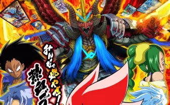 アニメ『デュエマVS』YouTubeで一挙配信　シリーズに革命もたらした熱血カードバトル