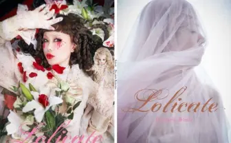 宝野アリカ・やまだないと・寺田克也らが参加！　“高級”同人誌「Lolicate」がAmazonで発売開始[オタ女]