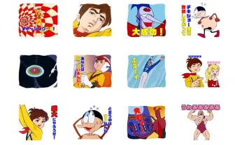 カルトアニメ「チャージマン研」サウンド付きLINEスタンプがヤバい
