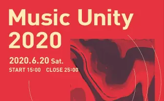 MOGRA主催の配信フェス「MU2020」6月20日に最終回 各地の営業再開を受け