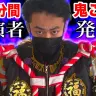 【2021年】第３回１００分間鬼ごっこの出場者発表します！！