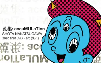 テラハ出演の気鋭芸術家 中津川翔太が個展「蒐集：accuMULaTIon」開催