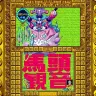 『摩尼遊戯TOKOYO』／画像はSteamより