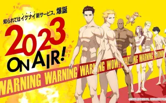 全員、裸！ Cygames新アニメ『THE MARGINAL SERVICE』ビジュアルがギリギリ