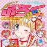 「ふろく展」／画像はすべてイラストレーター・清水のTwitterより