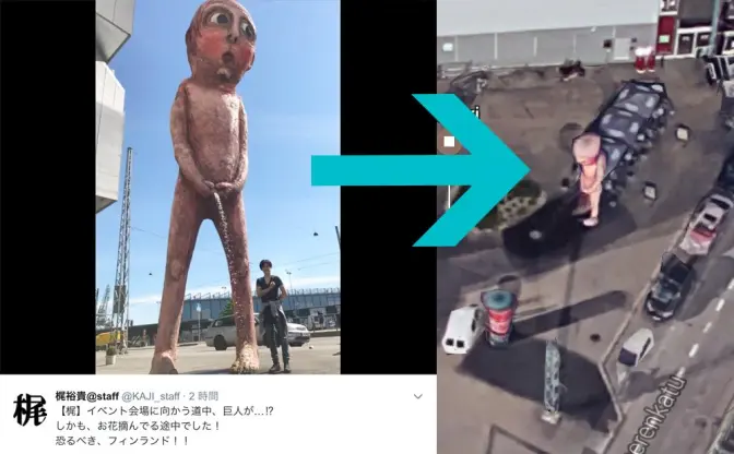 声優・梶裕貴さんがフィンランドで遭遇した巨人の居場所を特定！「Verkkokauppa.com」で記念撮影しよう