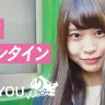 【動画】バレンタインデー当日！ 渋谷のギャルから義理チョコをGETせよ