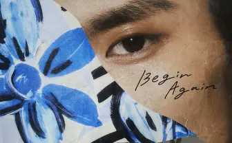 ラッパーさなり、新曲「Begin Again」配信 1年4ヶ月ぶりのリリース