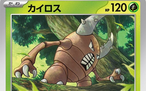 2/2) 【ポケモンカード151先行解禁】カイロスからの挑戦状「わい