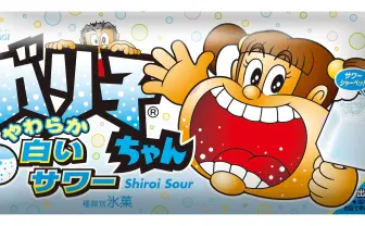 ガリガリ君の妹「ガリ子ちゃん」 5年ぶりに復活! 濃厚ヨーグルト味