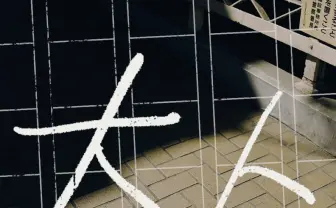 カンザキイオリ、セルフボーカル第2弾シングル「大人」 MVはプレミア公開