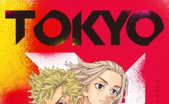 『東京卍リベンジャーズ』東京・大阪で原画展 和久井健による生原稿が集結