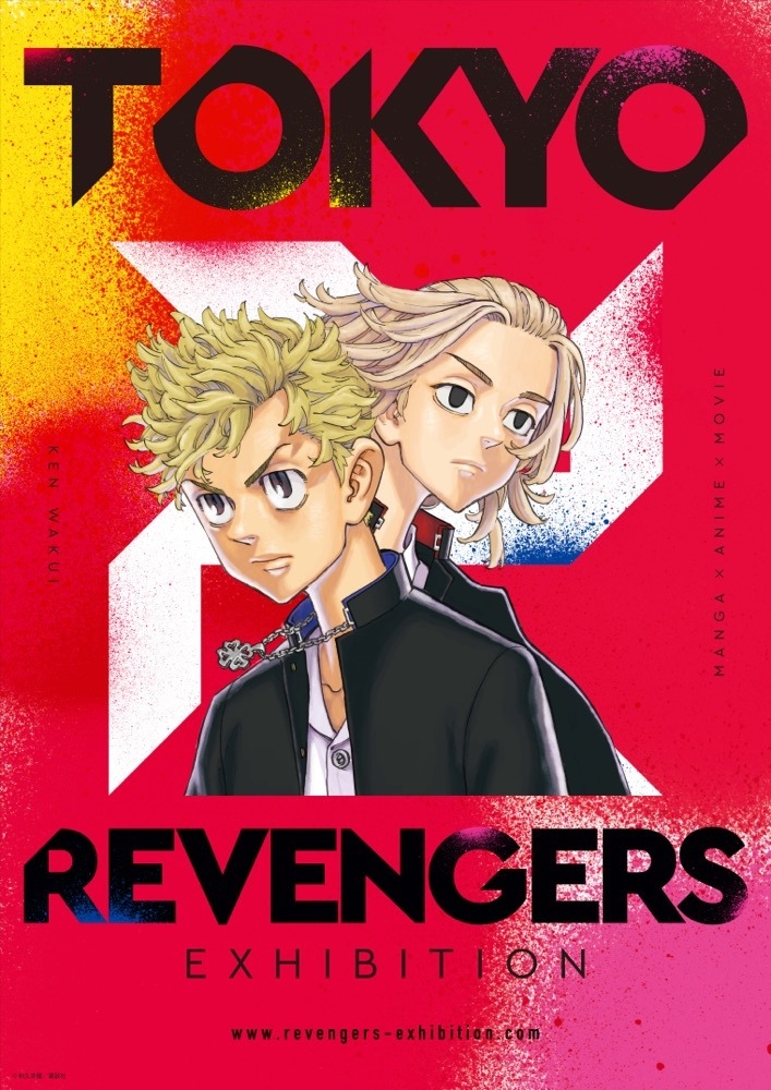 東京卍リベンジャーズ』東京・大阪で原画展 和久井健による生