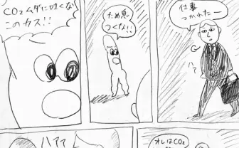 前代未聞のJKブログ! あまりにポップすぎる内容が話題に
