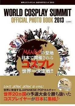 イタリアが優勝した世界コスプレサミット2013　公式PHOTOブックを発売
