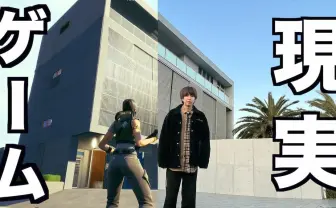 はじめしゃちょーの豪邸が『Fortnite』で完全再現　本人も驚愕「オレの家来ました？」