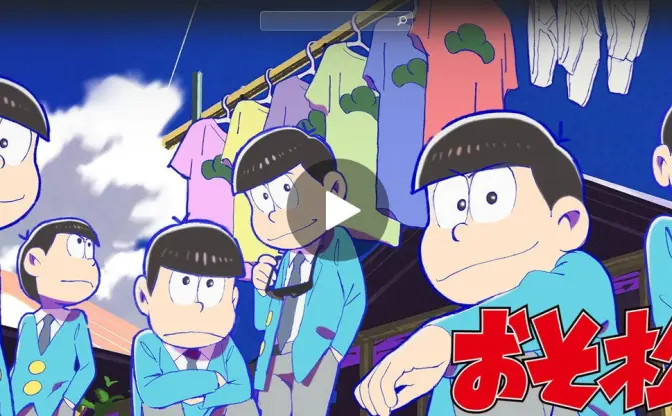 Huluで『おそ松さん』配信開始！ ただし例の1話は配信されず