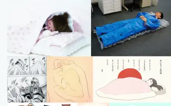 2月10日おふとんの日（ニートの日）に集まったぬくぬく画像まとめ