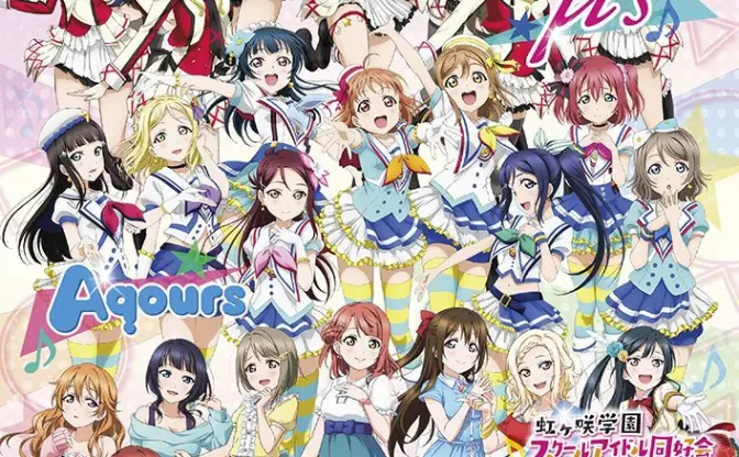 新田恵海が『ラブライブ！』シリーズ発表会に登場　新アプリや新スクールアイドルも明らかに