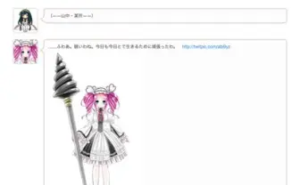 ネット小説文化“SS”に特化！ SNS風な執筆・閲覧サイト「アイノベ」