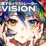 『VISIONS 2023 ILLUSTRATORS BOOK』