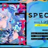 「星街すいせい」2ndフルアルバム『Specter』