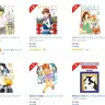 画像はAmazon.co.jpのスクリーンショット