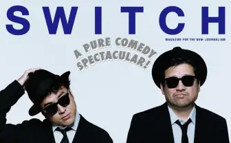 『勇者ヨシヒコ』の福田組が SWITCHで特集　山田孝之、佐藤二朗ら集結