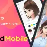 「VRoid モバイル」