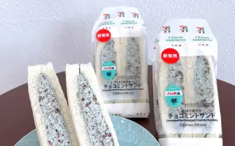 チョコミント×サンドイッチ、美味しそ? 北海道のセブンイレブン限定発売