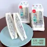 北海道の北見・釧路エリアにあるセブン‐イレブンで発売中の「チョコミントサンド」／画像は北見ハッカ通商の公式Twitterから