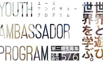 「Magic: The Gathering」が育成支援　話題プロジェクトの二期生募集