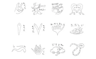 ひたすら同意するLINEスタンプ「わかったプラナリア」がわかりすぎる