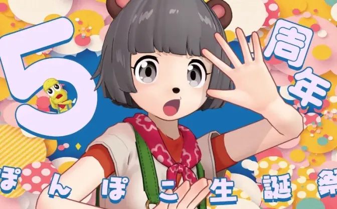 VTuberぽんぽこ5周年！ ピーナッツくん×サウナボーイ、ぽこピー展続行も決定