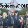 「Project:;Cold」