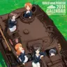 「ガールズ&パンツァー 2014カレンダー」表紙
