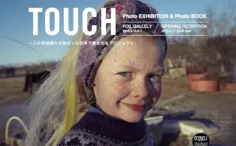 1人の美容師からはじまった　世界で髪を切るチームの写真展「TOUCH」