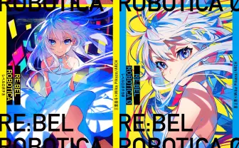 イラストレーターMika Pikazo原作、学園青春SF『レベルロボチカ』が小説化