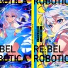 三雲岳斗さんによる『RE:BEL ROBOTICA -レベルロボチカ-』と吉上亮さんによる『RE:BEL ROBOTICA 0 -レベルロボチカ0-』