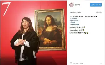 吉田沙保里さんがモナリザなりきり!?　資生堂『TSUBAKI』イベントで「艶のある女性を目指して頑張りまーす」