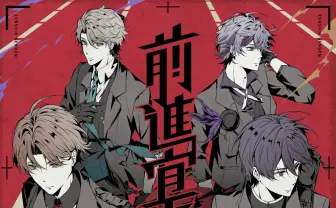 にじさんじROF-MAOにsyudouが楽曲提供 渋谷でポップアップストアも開催