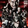『HiGH&LOW THE MOVIE』