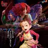『アーヤと魔女』ビジュアル／画像はNHKアニメワールドから
