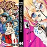 【集英社 30%還元大セール】『ハンターハンター』『ゴールデンカムイ』など人気コミック大量