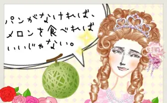 【先着100名】メロンを無料で丸々1個食べられるイベントがあるだとっ!?