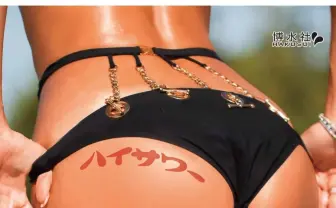 異例の「美尻カレンダー」発売日が告知　問い合わせが多すぎる……