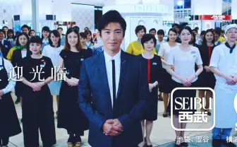 木村拓哉、世界へ「いらっしゃいませ」 そごう・西武PR動画に颯爽登場