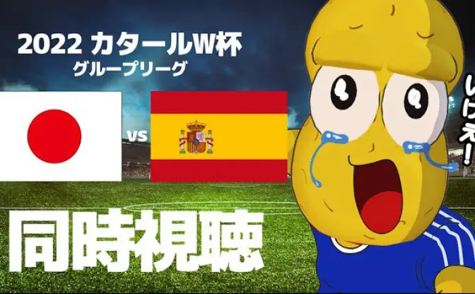 ピーナッツくん、W杯の勝敗予想で大連敗　志摩スペイン村行きが決定