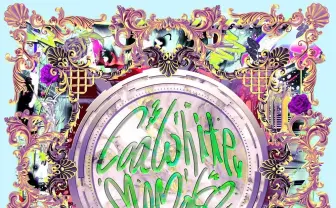 Maltine Recordsから「ボカロトラップ」EPリリース　次なる流行の源泉か