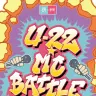 U-22 MC BATTLE 2017 FINAL